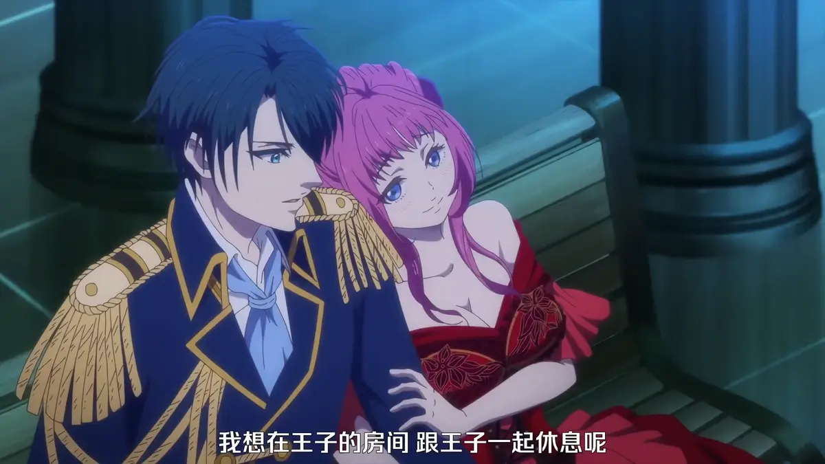 免费观看《王子的本命是恶役千金》全集-1080p完整版在线播放-恶役千金系列热门动漫