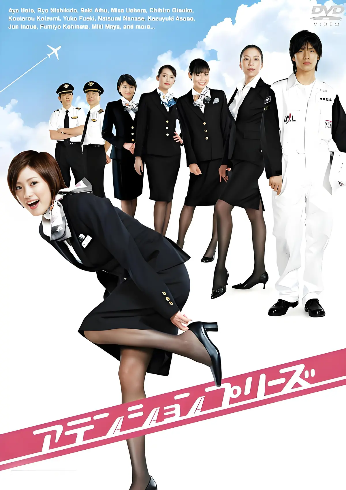 《法国空乘/私人航空/法国空姐》HD未删减版全集在线观看-法国伦理电影《法国空乘/私人航空/法国空姐》高清免费播放-啄木鸟经典满天星完整版