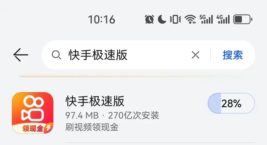 《欧美韩日菲满天星电影大全》相关资源图片
