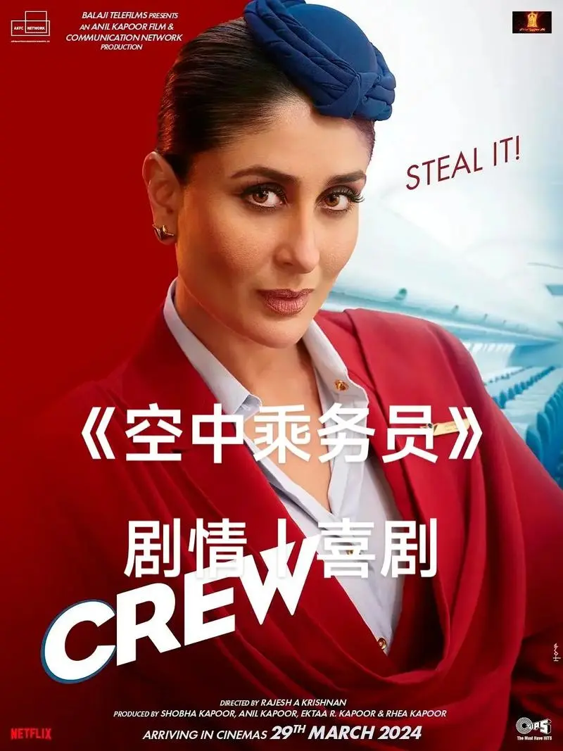 《法国空姐3》法国电影在线看 - 啄木鸟系列高清完整版 - 无广告免费观看全集资源