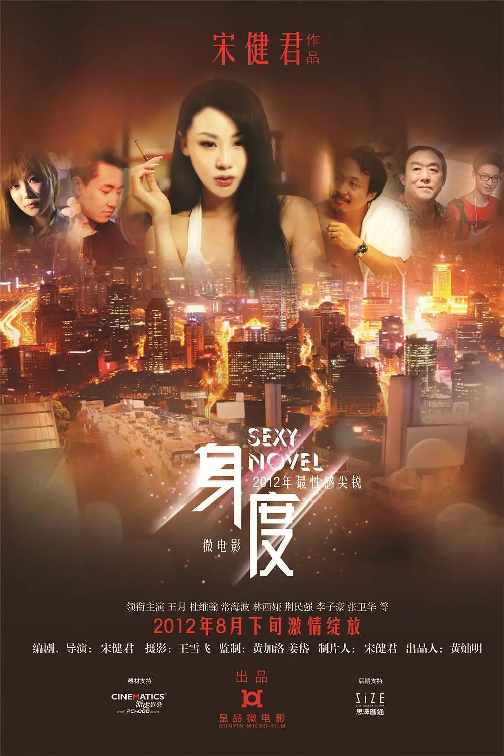 《军令如山》韩国悬疑犯罪电影在线观看-高清完整版无删减-1080P超清画质免费看-军令如山韩剧资源下载