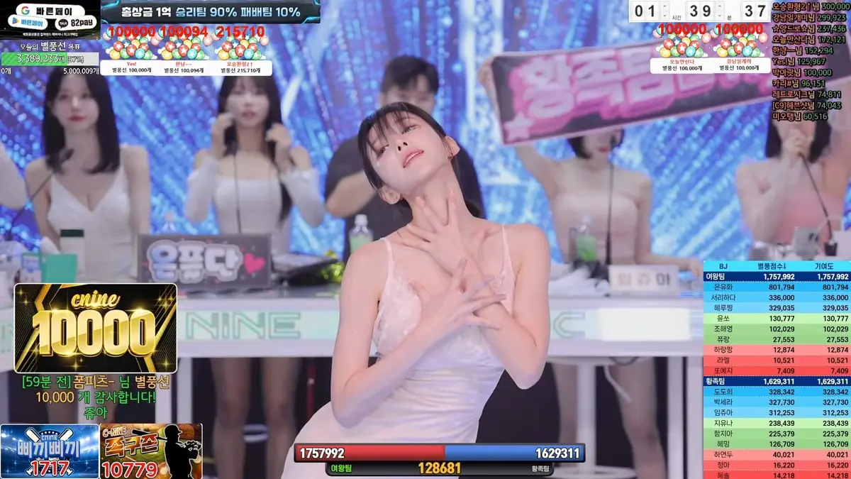 《jinricp》BJ女团无删减高清HD视频在线免费播放-韩国热门综艺jinricp高清中文字幕在线下载-BJ舞团jinricp无广告在线观看