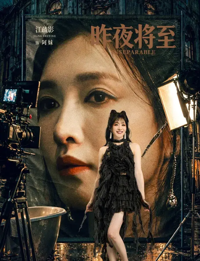 《昨夜将至》4K无删减版全集免费看-HD高清中字在线播放-2026年度电视剧《昨夜将至》无弹窗观看