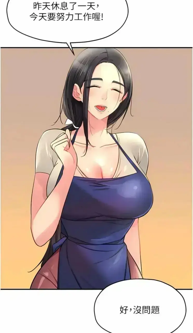 《洞洞杂货店》韩漫全集高清在线看-1080P未删减中文版完整播放-网盘无广告免费观看-夸克云盘迅雷下载资源