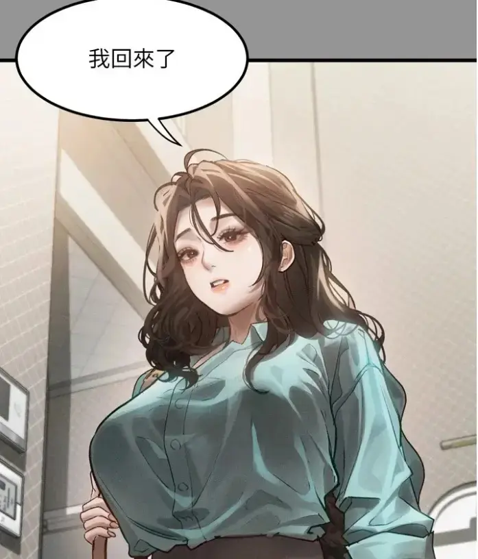 《堕落物语2》全集免费在线观看-无广告无删减最新话更新-豆豆漫画高清资源