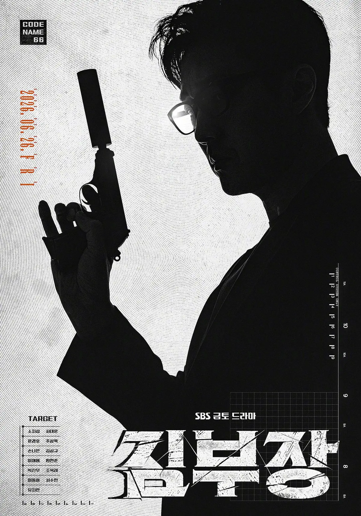 2026韩剧《金特务：本色回归》1-10集全集在线观看 - 高清无删减版免费播放 - 动作韩剧《金特务：本色回归》HD画质观看