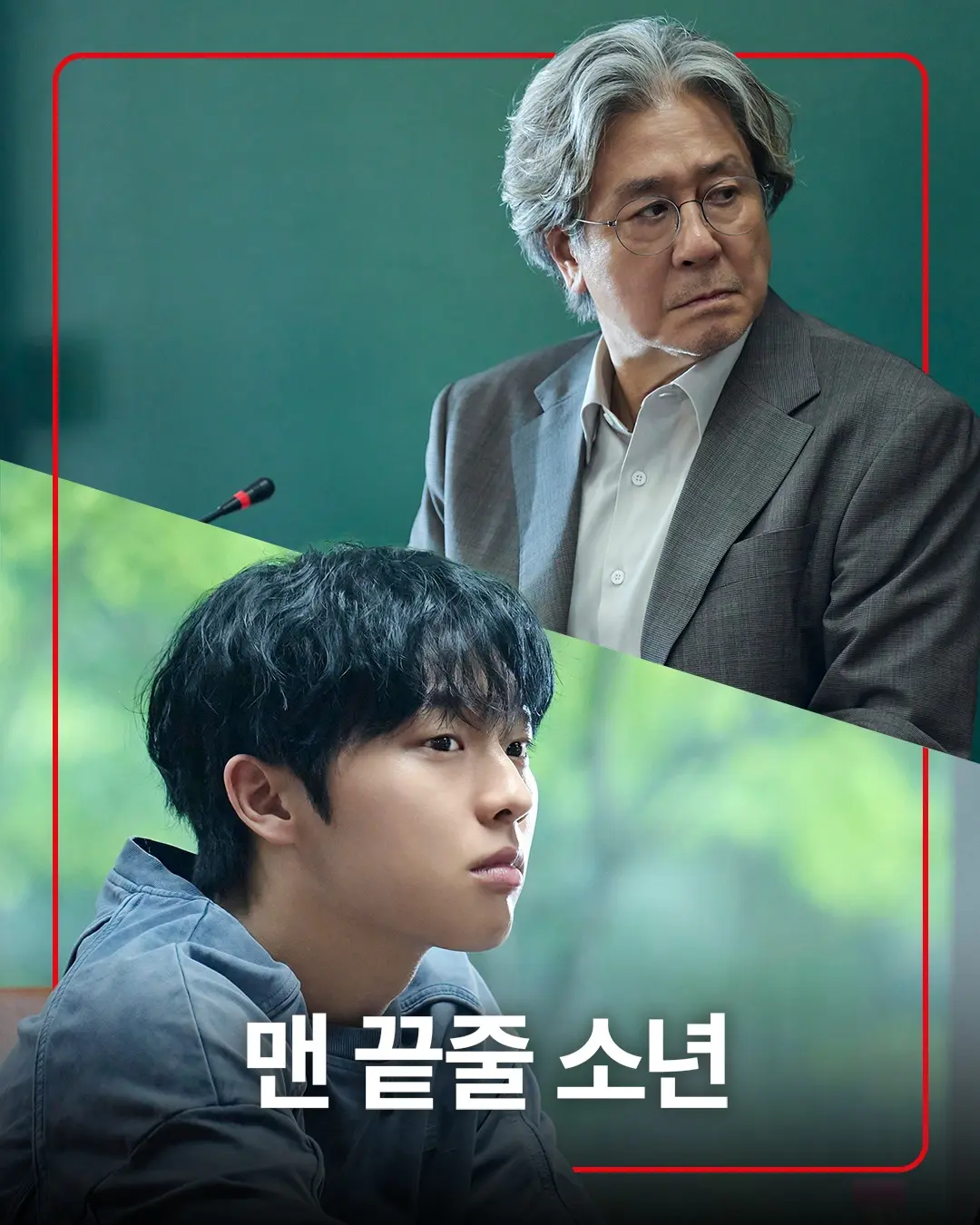 《最后一排的男孩》在线观看免费完整版2026韩剧-高清未删减中字全集-《最后一排的男孩》1080P高清画质播放