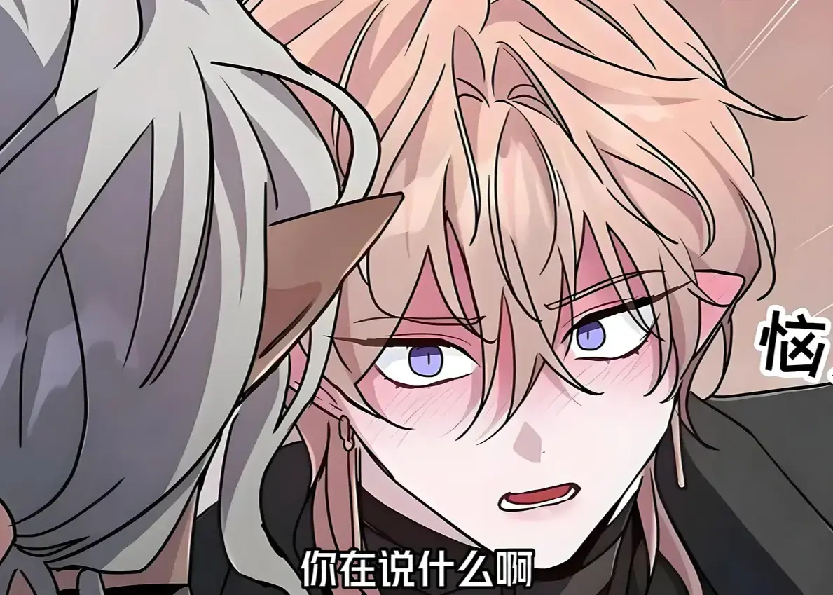 《魔王逆谋》漫画无广告在线观看-魔王逆谋漫画1080P高清画质全集-魔王逆谋漫画免费阅读全文无删减