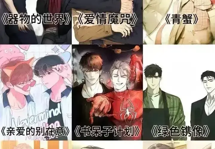 《韩漫》免费在线阅读全集 - 韩国漫画大全热门资源抢先看 - 网站精选无删减畅享下拉式阅读体验 - 尽在笔趣阁