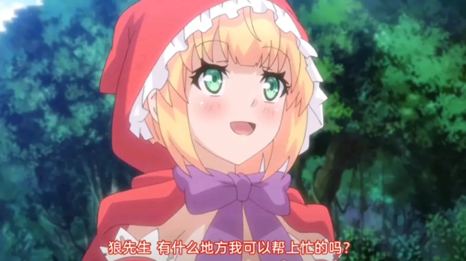《你所不知道的童话故事》动漫全季完整版-1080P高清未删减资源-《你所不知道的童话故事》免费在线观看樱花动漫-风车动漫星辰影院