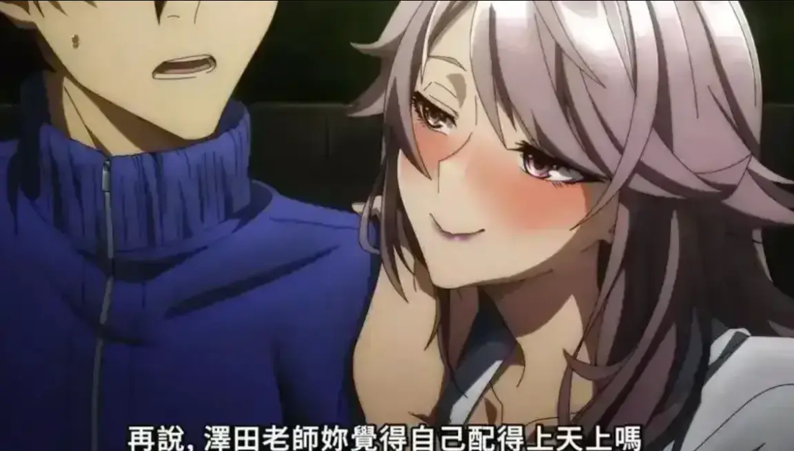 全集免费在线看《支配的教坛》樱花动漫完整版流畅播放