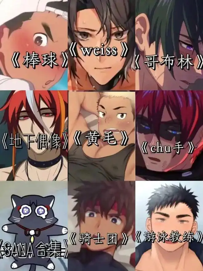 《哥布林的巢穴》HD高清无删减版-哥布林的巢穴免费在线观看日本动漫-全集完整资源下载-哥布林的巢穴1~4集更新