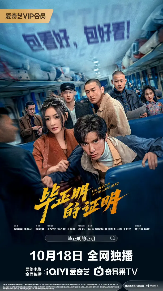 《电影剧情片》HD高清无广告在线看 - 另类警匪片全集免费观看 - 电影剧情片夸克网盘资源下载