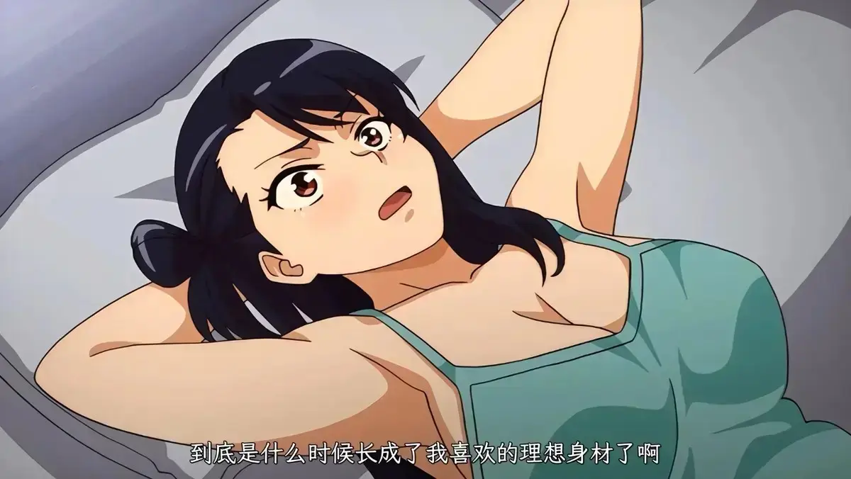 《虽然不是自己的菜，与讨厌姐姐的超契合》HD高清画质播放 - 虽然不是自己的菜与讨厌姐姐的超契合全季无删减 - 免费观看无广告同步更新