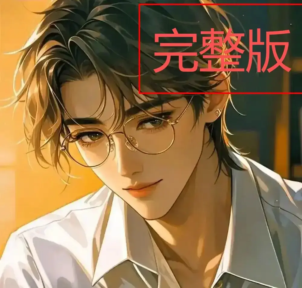《四面佛》番外篇1080P高清画质在线观看-《四面佛》无广告完整版免费观看-苏二两原著小说改编甜虐故事