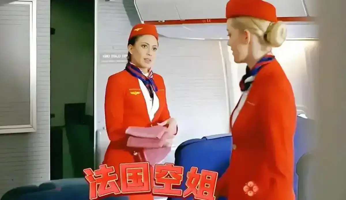法国空乘4完整版免费在线观看_法版高清无删减全集_4K画质_2026年欧美电影_满天星影院