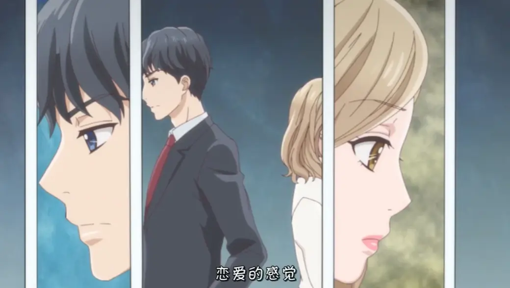 热门恋爱番成年人不懂如何恋爱全集-高甜日漫1-8集无删减HD-在线免费观看最新动漫