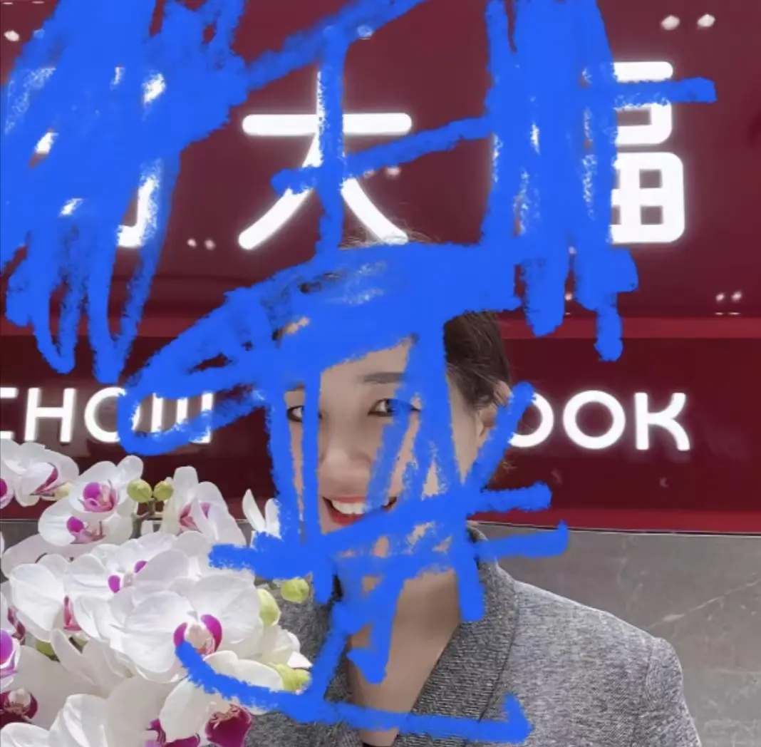 盐城射阳金店周大福珠宝店一拖三1080P - 全网同步高清资源 - 网盘秒存无删减播放