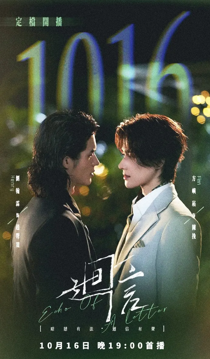 《回信》2026高分电视剧全集免费在线观看-奇洛李维斯回信剧版回信高清完整版无广告在线观看-星空影院VS影视
