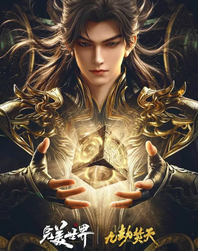 《九劫焚天》国漫免费在线观看-九劫焚天手机播放全集无删减-高清完整版资源-动漫全集在线观看