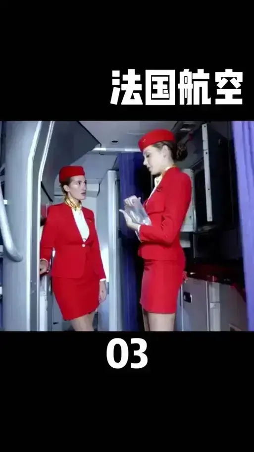 《法国空姐》蓝光画质全集免费看 - 法国空姐无广告在线观看 - 法国空姐网盘下载/迅雷下载 - 法式风情空乘剧集高清播放