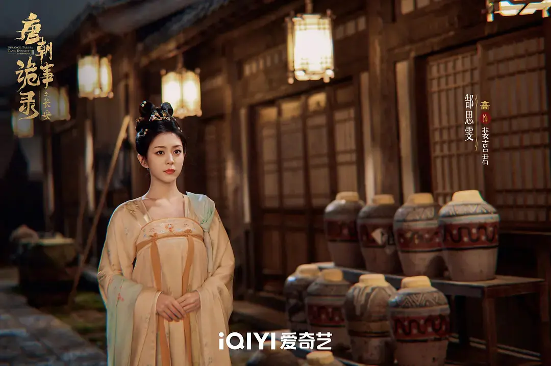 唐朝诡事录之长安电视剧全集-《唐诡3》免费在线观看HD高清-大陆悬疑剧完整版资源