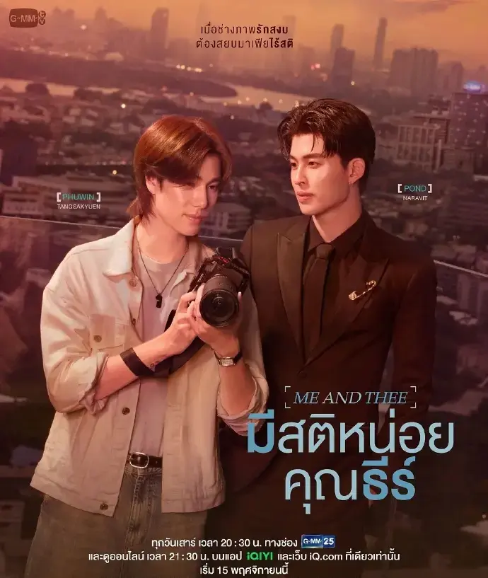 2025高分BL双男主电视剧《清醒点,泰尔先生》-短剧完整版在线观看-泰尔先生高清免费播放-星空影院VIP资源