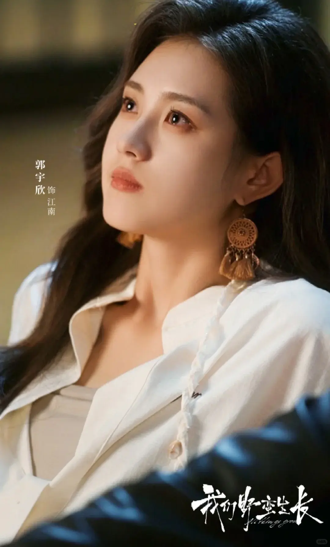 《我们野蛮生长》短剧全集在线观看-未删减完整版资源下载-夸克网盘高清资源分享