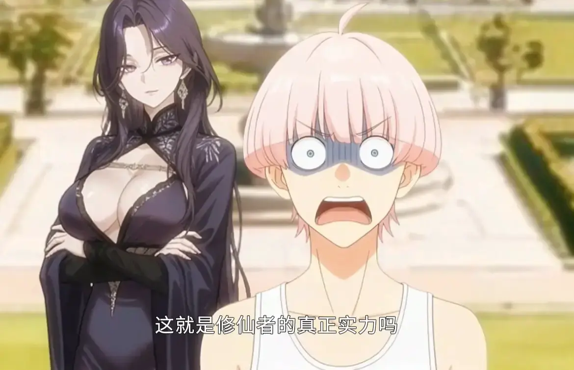 2025新番《俺叫李凡尘，误入修仙女校只想种田》全集 - 1080P HD高清播放 - 男修种田日常短剧在线看