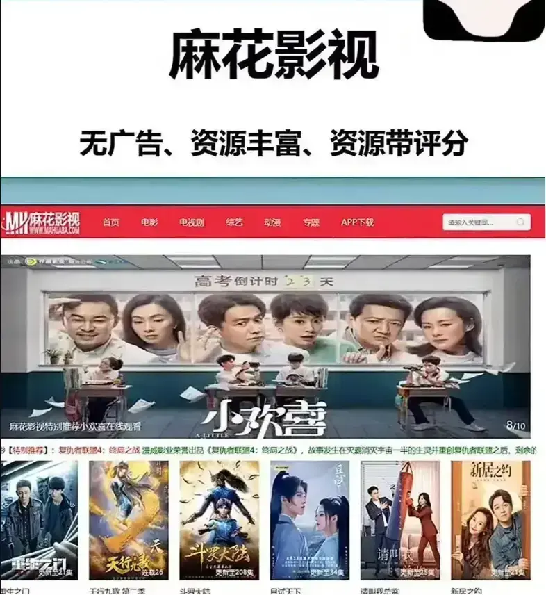 麻花影视资源大全-国产电影MV高清在线观看-麻花影院免费电视剧全集-无广告播放TV版精选