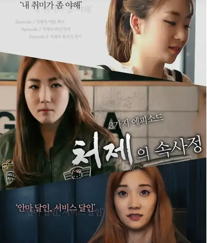 《嫂嫂情事》韩国电影高清1080P完整版-超清无删减免费在线观看-嫂嫂情事全集无广告播放资源