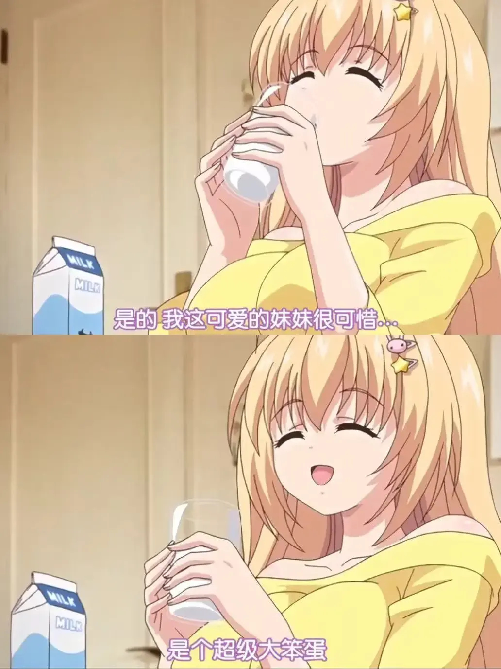 《让笨蛋妹妹变聪明的方法》无删减全集免费高清在线播放-笨蛋妹妹变聪明的方法完整版观看-樱花动漫BD蓝光中字下载