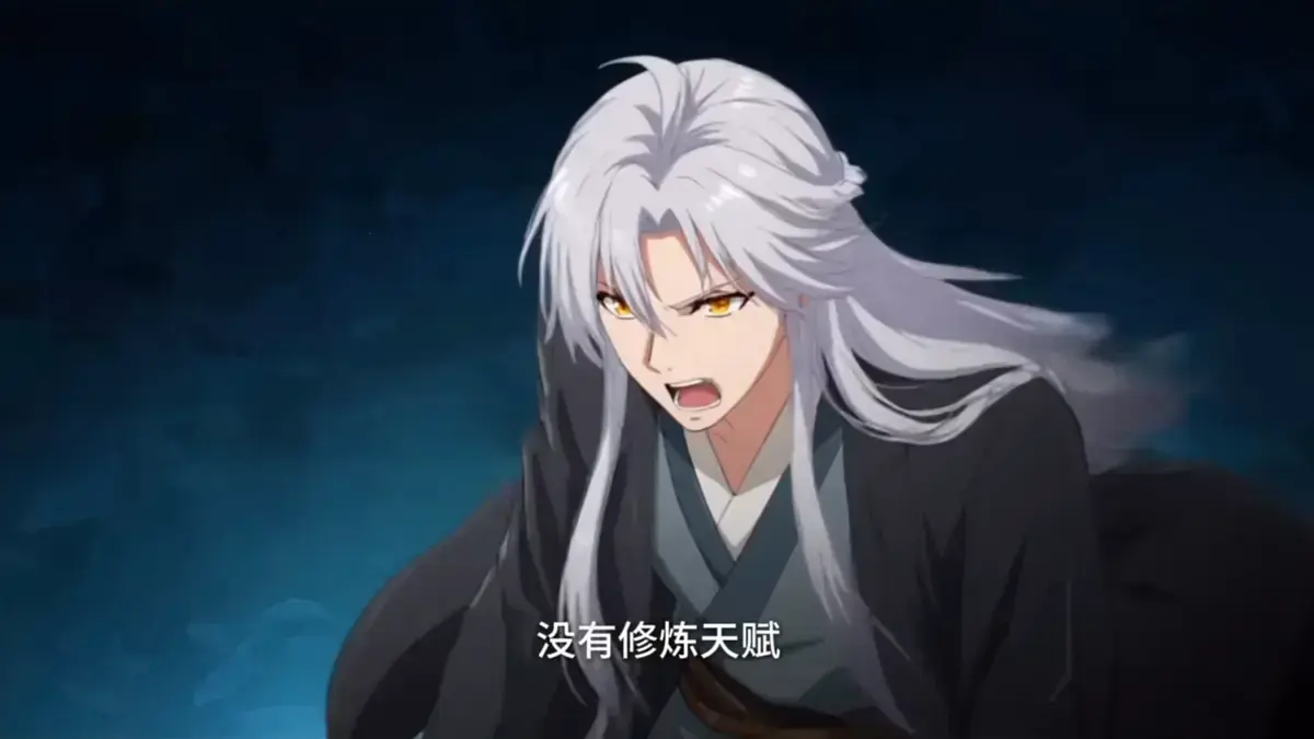 《系统迟到十八年觉醒即无敌》动漫全季无删减版-最新国漫HD高清在线播放-免费看系统迟到十八年觉醒即无敌动画全集-夸克网盘分享