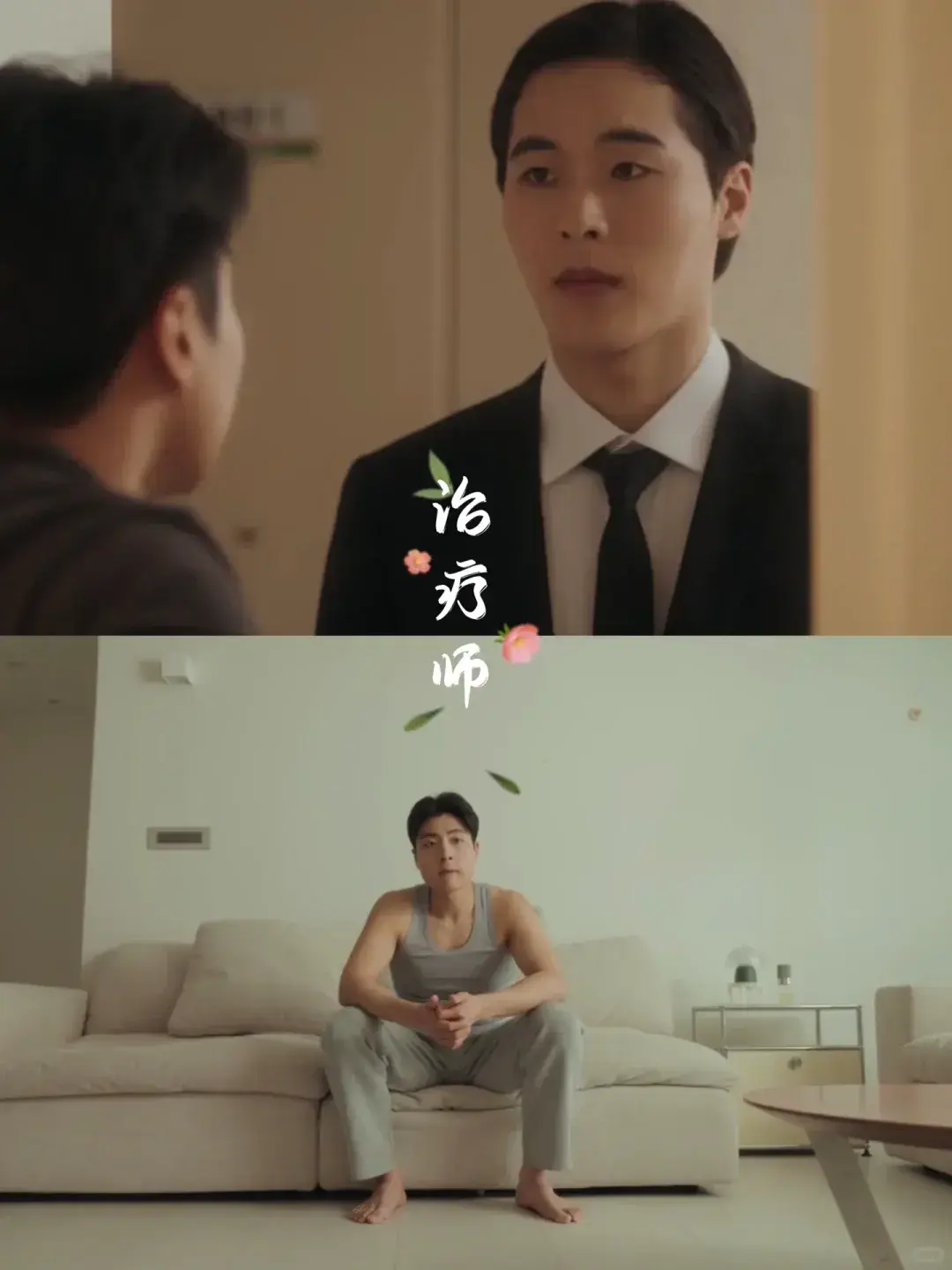 2025双男主短剧《治疗》全集高清资源 - 韩剧治疗无删减完整版免费在线观看 - HD画质无广告流畅播放