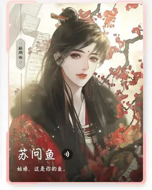 帐中香金银花露小说无删减免费在线阅读-帐中香TXT下载高清无广告全本资源