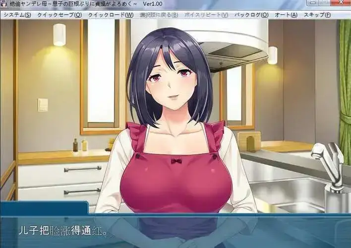《义母吐息》动漫高清全集免费在线观看完整版风车动漫网VS影院