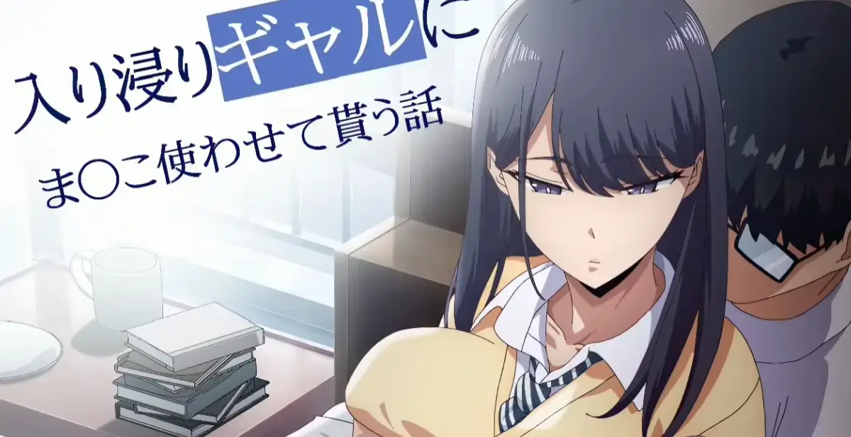 《泡我家的黑田同学》1080P全集高清在线观看-无删减完整版免费播放-泡我家的黑田同学动画全集无广告观看