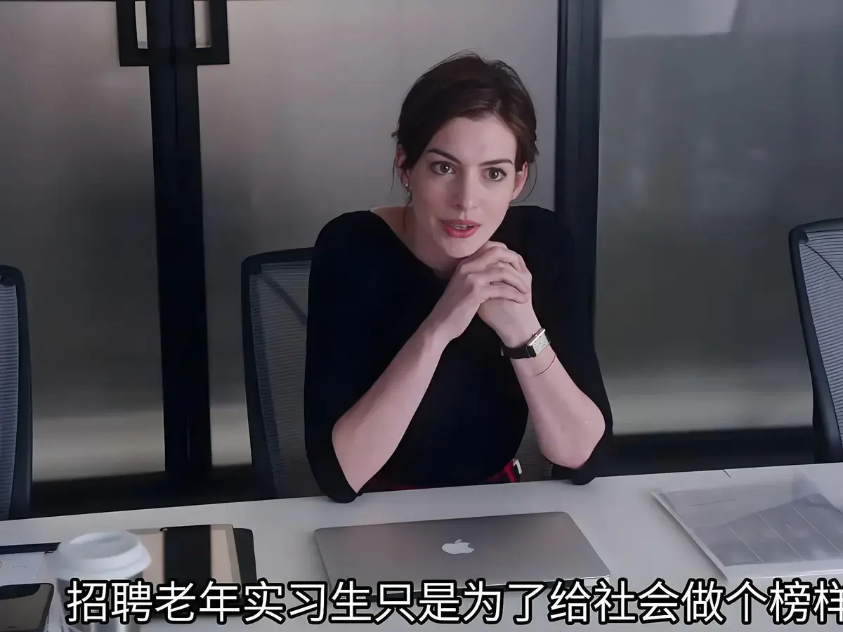 电影《酒店实习生》高清全集免费在线观看未删减中文版-酒店服务员无广告HD中字网盘观看-酒店实习生完整版在线播放无删减