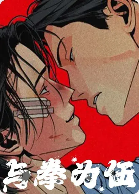 主的和平漫画全集在线免费观看-《主的和平》韩漫高清完整版-1080P无广告全集资源