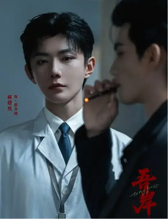 泰剧《吾岸》全集16集番外《四面佛》高清完整版-双男主真人砰砰砰免费在线观看-2025高分泰国BL剧无删减无广告播放