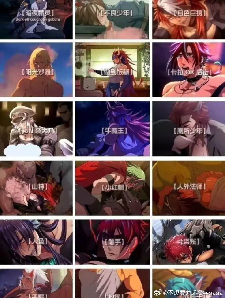 《哥布林的巢穴》高清完整版1-4集在线观看-日本动漫哥布林的巢穴免费播放-哥布林老巢中文版全集-樱花动漫同步更新