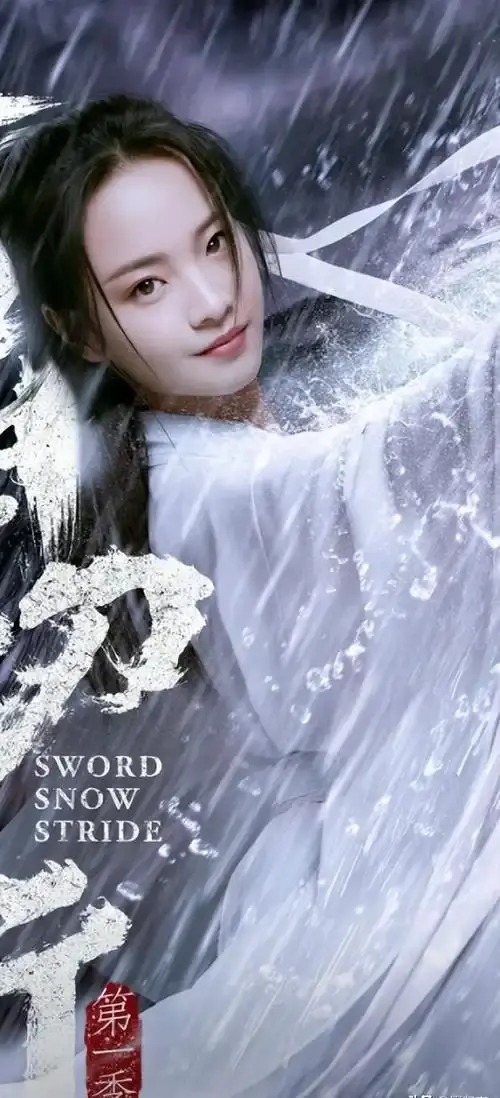 《雪中悍刀行》第二季未删减全集在线看-雪中悍刀行第二季1080P高清播放-免费观看完整版