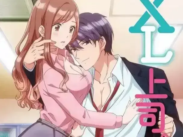 无删减高清《XL司令》全集在线观看-日本动漫XL司令第一季完整版免费播放-无广告弹窗在线看