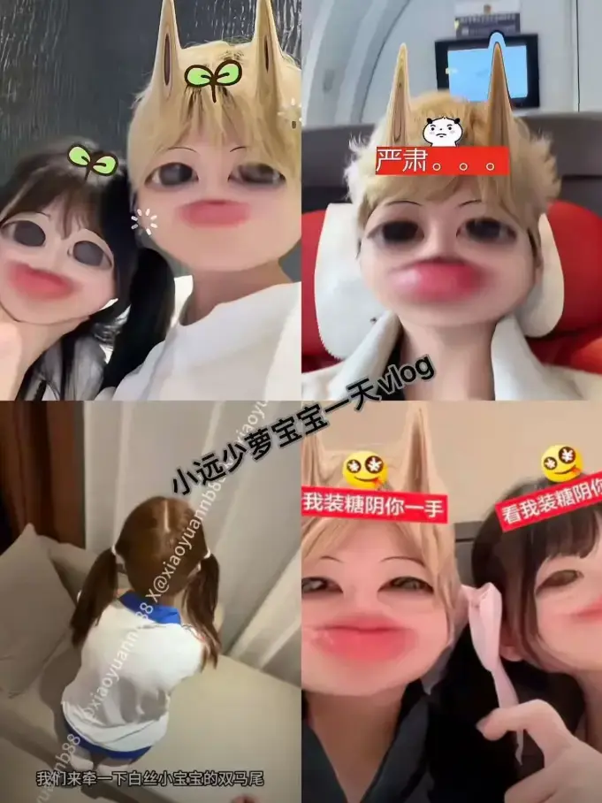 《小远vlog第三期》全网同步更新-1080P超清画质-免费在线完整观看-生活记录心灵治愈日常