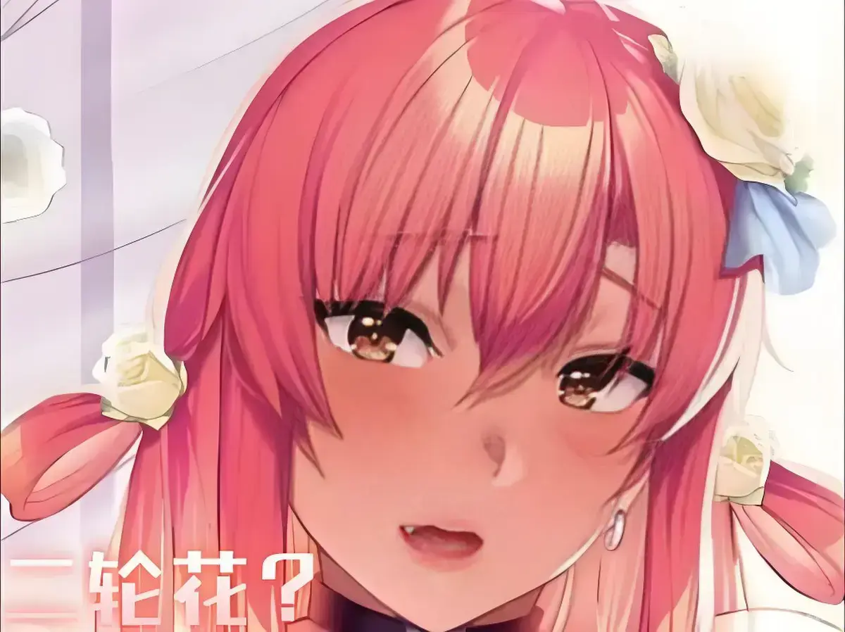 Garden高岭家的二轮花高清全集在线播放-日漫《Garden高岭家的二轮花》免费观看-三角羁绊情感纠葛-高清双语字幕无广告