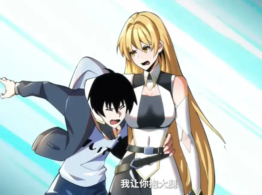 觉醒法神后，我拿禁咒当平 A【高清未删减版】全集资源大放送-无广告中文版在线观看-支持免费下载-网盘链接+提取码一键获取