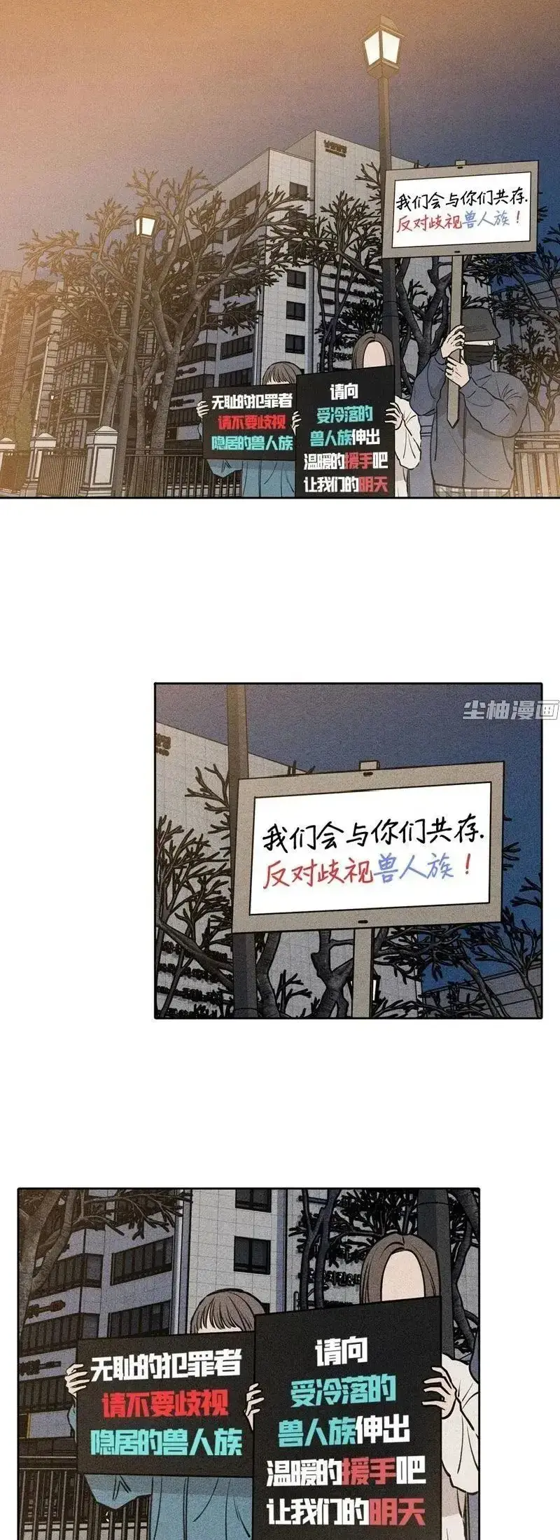 下班路上捡到蛇漫画免费观看全集-高清下拉式阅读体验-与兽人蛇的意外邂逅，故事温馨有趣