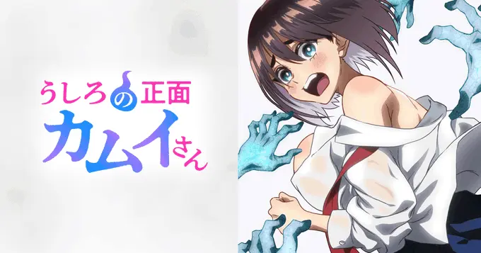《正后方的神威》1080P高清全集播放-正后方的神威无删减中字完整版-免费在线观看与高清下载
