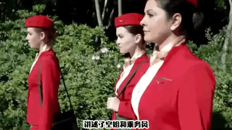 《法国空姐 6》超清未删减中文版全集上线-极致高清画质完美呈现-无广告免费在线观看-法国空姐全剧完整版支持网盘下载