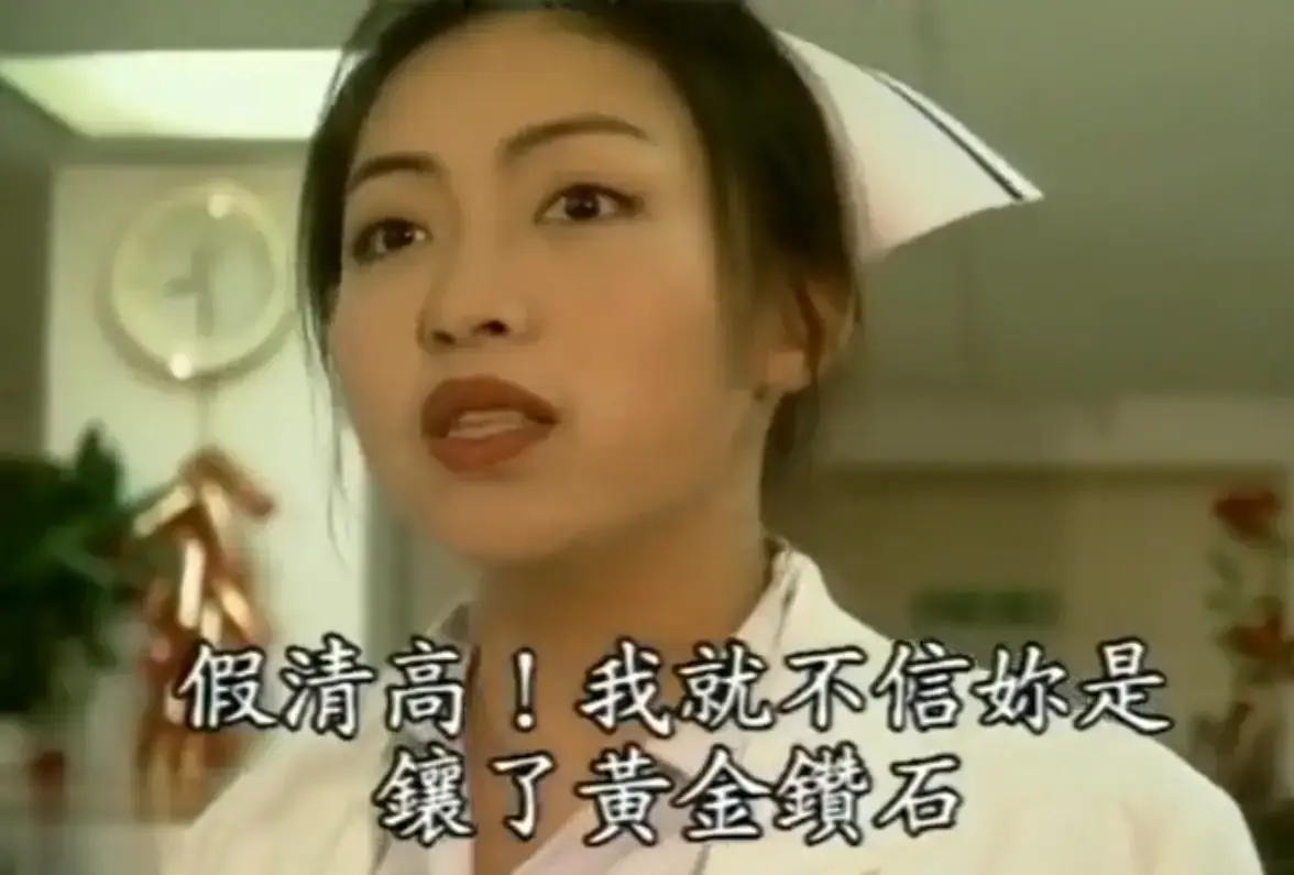 《杏林春暖》高清无删减完整版免费在线看 - 4K超清画质中文字幕无广告纯净观影 - 杏林春暖全集网盘观看入口已备好